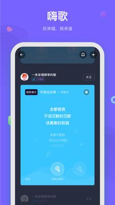 呼啦手機版