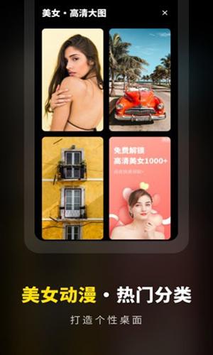 壁紙大全精選