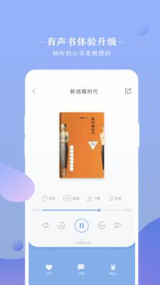十點讀書手機(jī)版