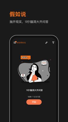 WOLO夢(mèng)游記
