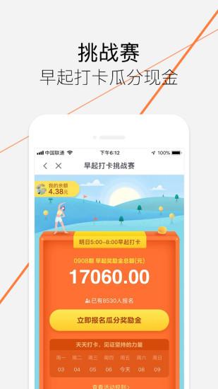 樂(lè)動(dòng)力app
