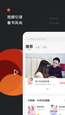 番茄免費(fèi)小說(shuō)v2.7.1.33