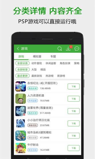 葫蘆俠App