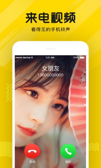 熊貓動(dòng)態(tài)壁紙