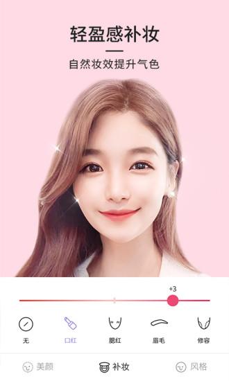 21相機app