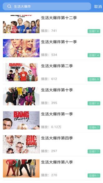 愛(ài)美劇