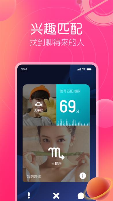 孤獨星球