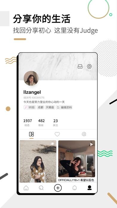 綠洲內(nèi)測(cè)app