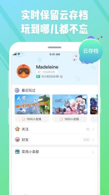 菜雞海外版