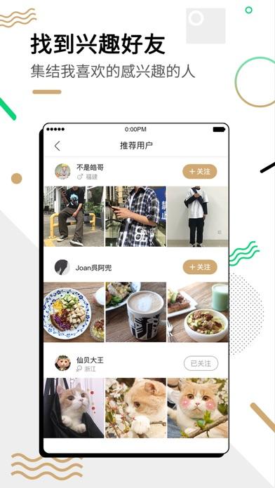綠洲內(nèi)測(cè)app