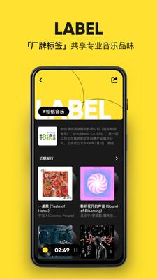 MOO音樂v1.4.1.6