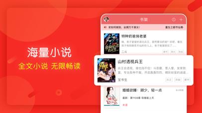 云騰小說v1.3.1