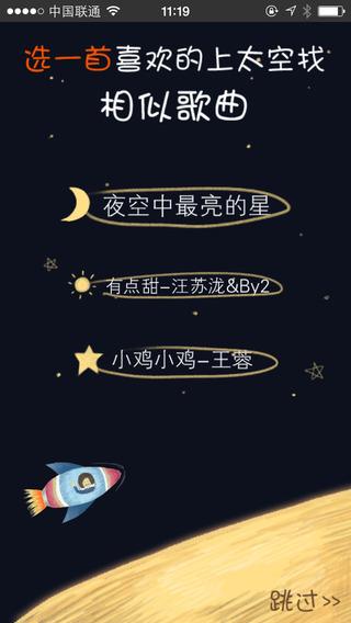 酷我音樂舊版