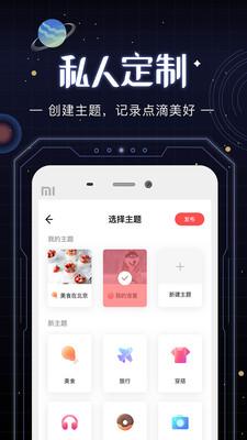 光年最新版