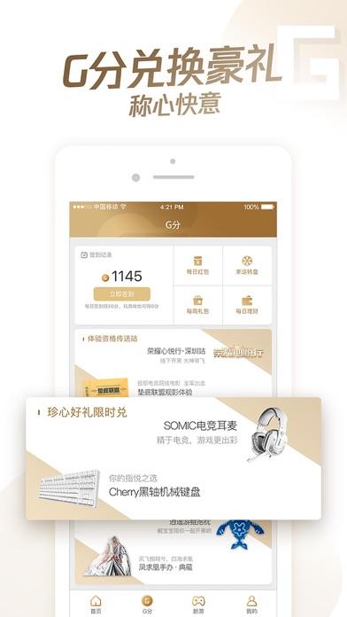 心悅俱樂部4.9.5.31