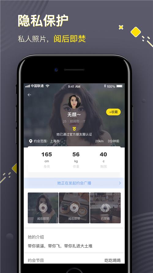 三更手機版