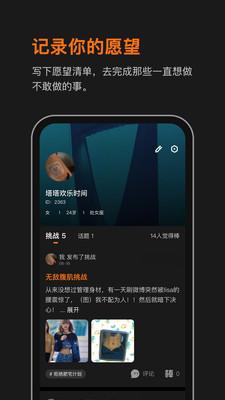 WOLO夢(mèng)游記
