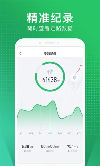 貓撲運動