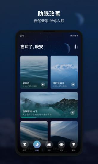 頂空