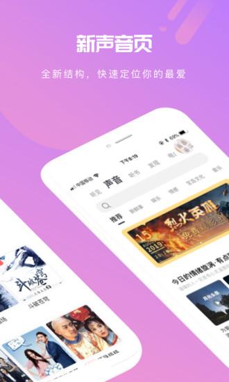 芒果動(dòng)聽直播間