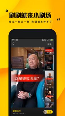 快手小劇場v1.0.0.149