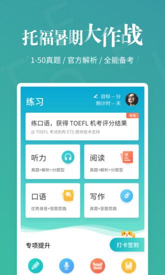 托?？紳M分