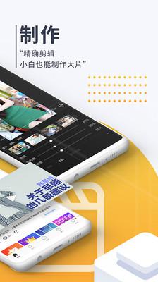 云美攝