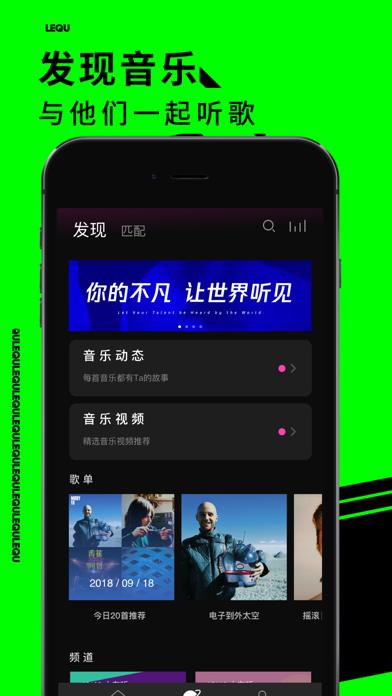 樂(lè)趣音樂(lè)手機(jī)版