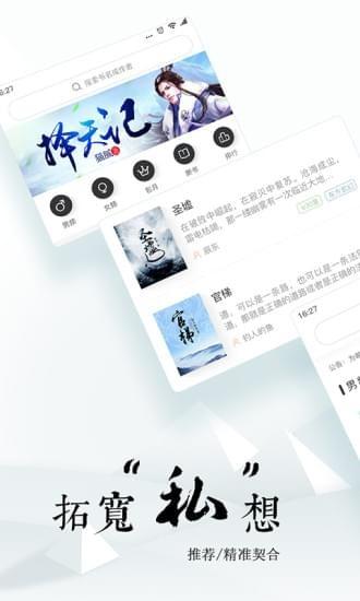 宜搜小說(shuō)