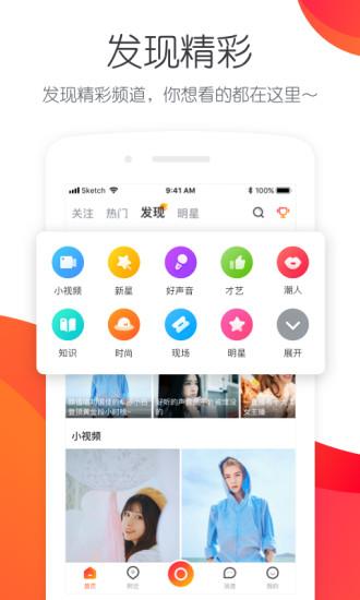 一直播手機版