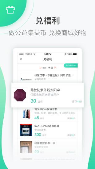 志愿匯手機(jī)最新版