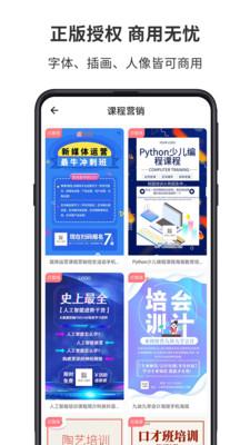 圖怪獸應(yīng)用