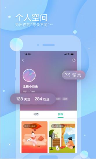調(diào)養(yǎng)家app