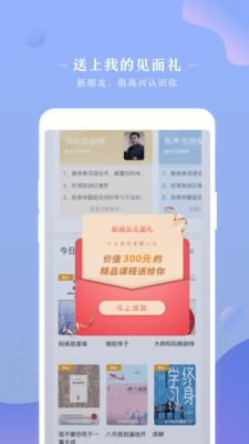 十點讀書手機(jī)版