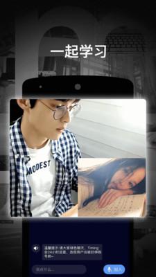 Timingapp