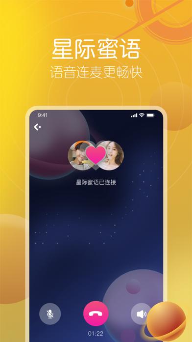 孤獨星球