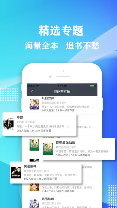 小說大全