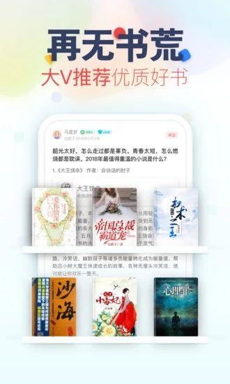妙閱小說