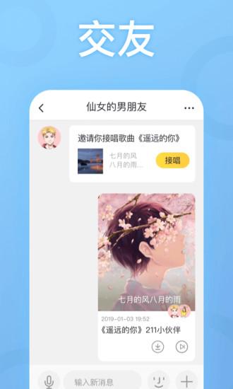 耳覓舊版