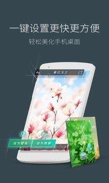 夢象動態(tài)壁紙