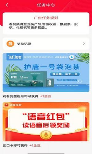 趣豆殼