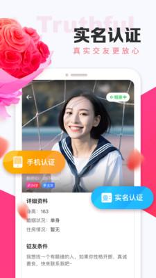鵲橋會員版