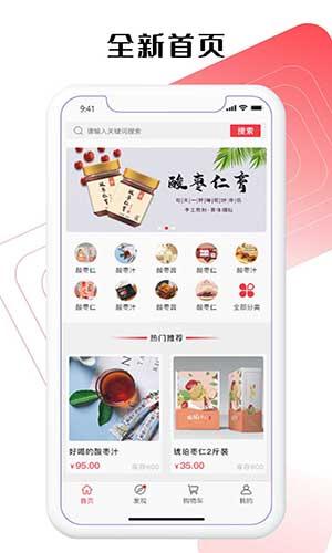 安夢優(yōu)品app