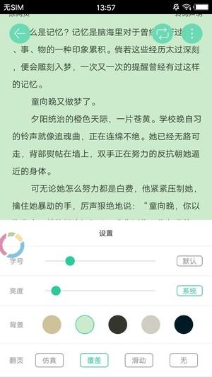 木瓜追書