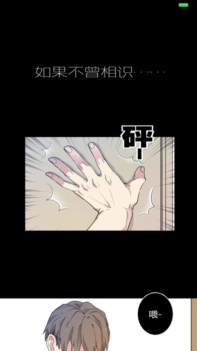 漫畫之家2.2