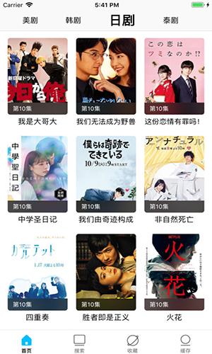 美劇TV