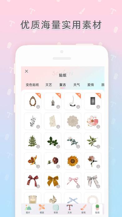 時光手帳