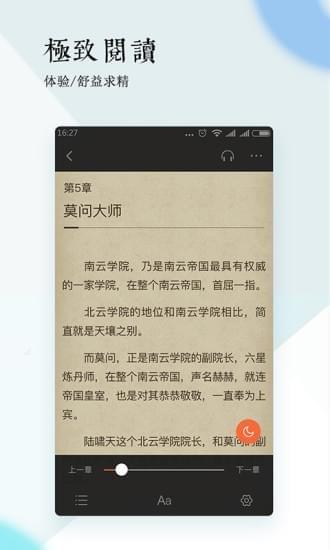 宜搜小說(shuō)