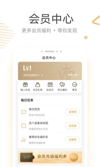 來伊份