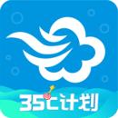 墨跡天氣國(guó)際版